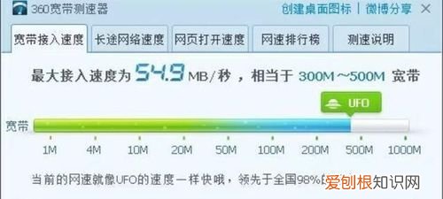 200兆的网速是多少，200兆的宽带网速是多少