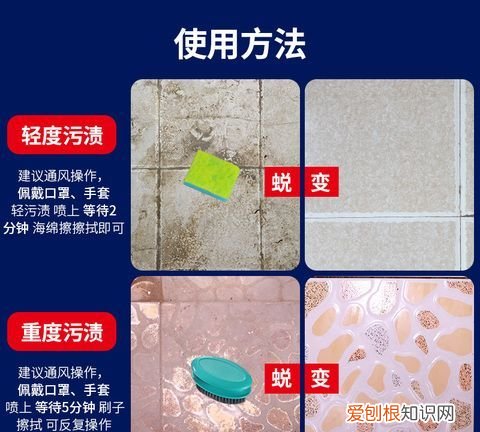 用草酸洗瓷砖的后果,草酸可以清洗家电家具瓷砖