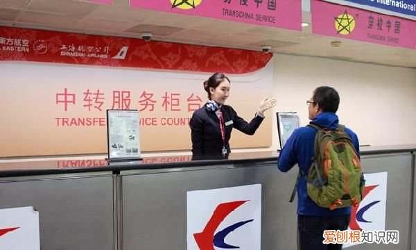 飞机怎么中转换乘，飞机有中转需要怎么换乘