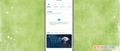比心怎么认证技能，比心怎么开通疗愈师