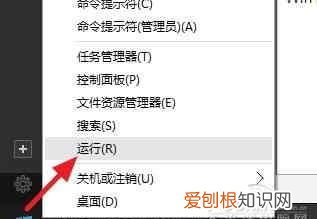 win10是不是永久激活怎么查