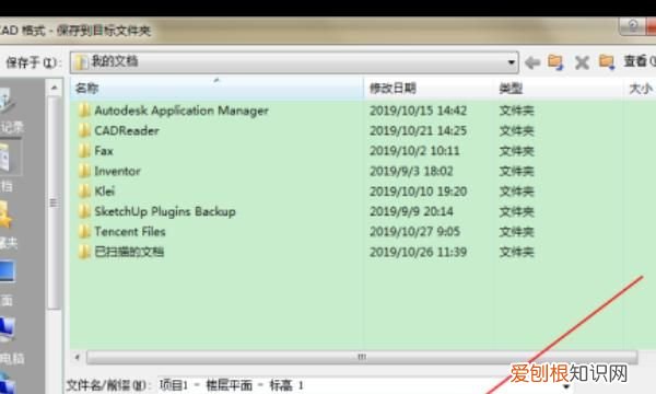 CAD如何导出单个图纸