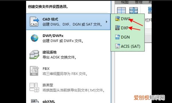 CAD如何导出单个图纸