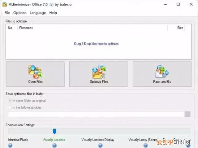太简单!压缩office文档一下就好用了