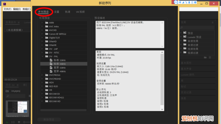 几帧是什么意思，第几帧是什么意思