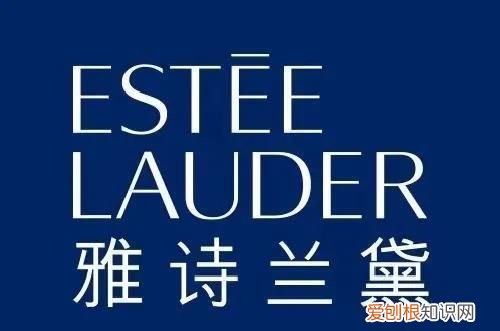 格莱魅是雅诗兰黛旗下的产品吗