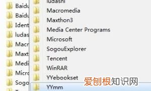 c盘appdata可以删除吗