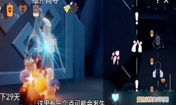 光遇烧花什么意思，光遇火盆能烧花吗