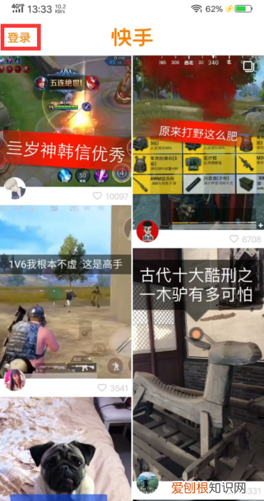 快手怎么给添加特效，快手直播西瓜特效怎么弄