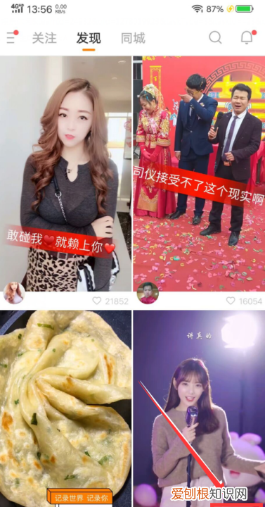 快手怎么给添加特效，快手直播西瓜特效怎么弄