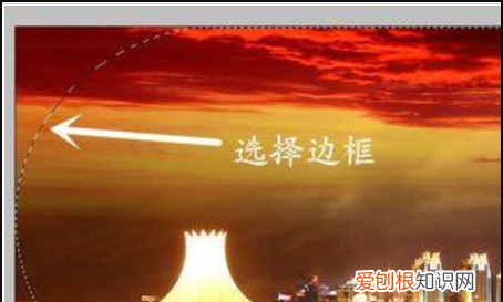 ps怎样让选区边缘柔和，PS需要咋滴才可以模糊边缘
