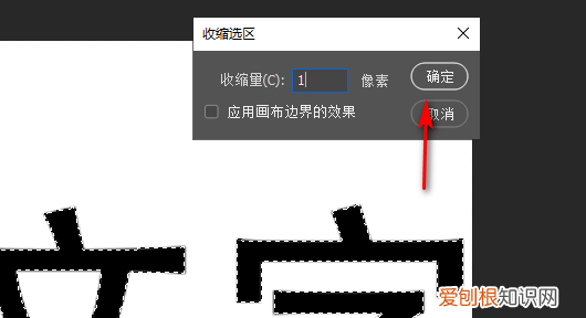 ps怎样让选区边缘柔和，PS需要咋滴才可以模糊边缘