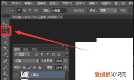 ps怎样让选区边缘柔和，PS需要咋滴才可以模糊边缘