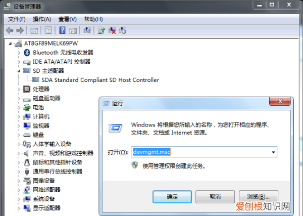 如何解决403错误，iphone5s恢复错误4013