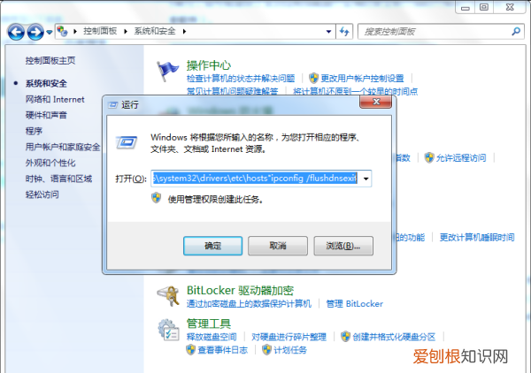 如何解决403错误，iphone5s恢复错误4013