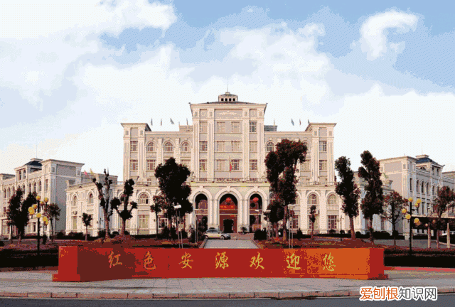 安源在哪个省，江西省萍乡市安源区山下管理处邮编是什么