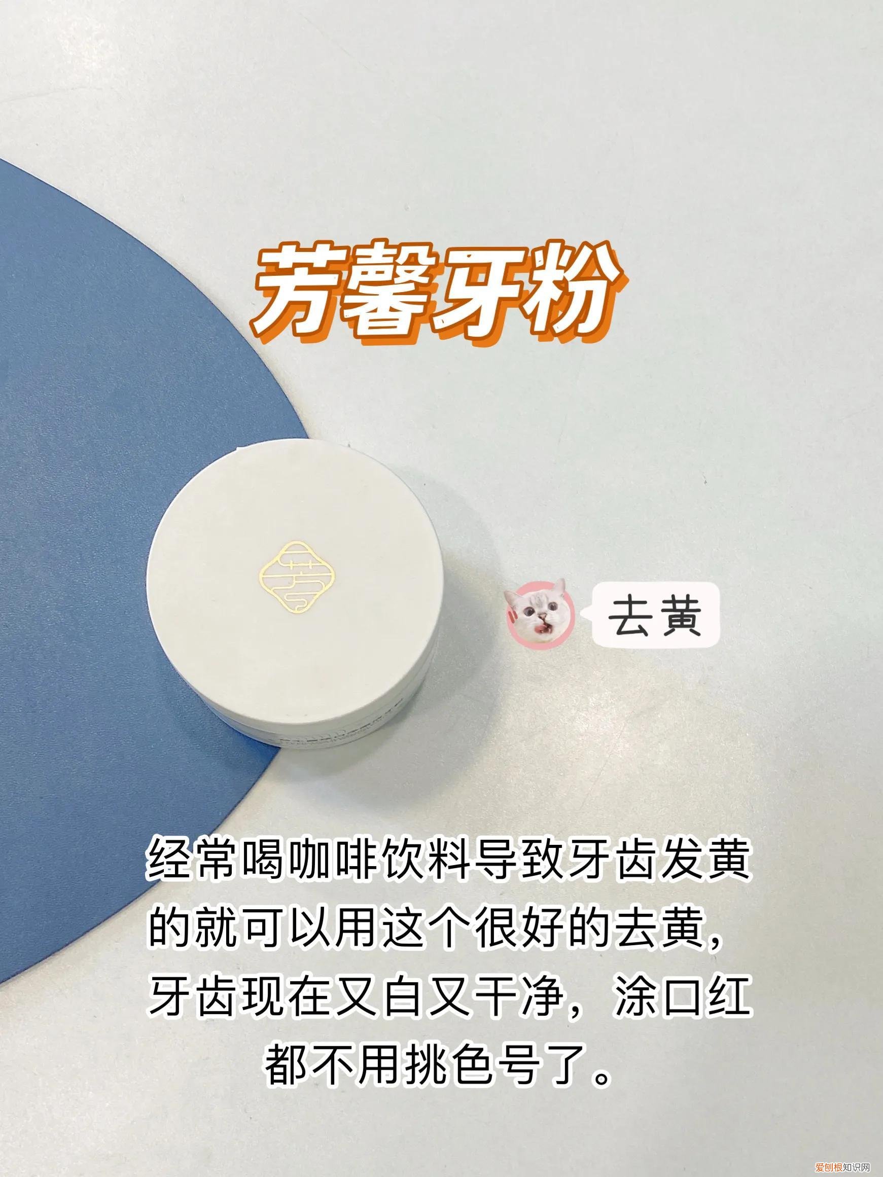 中国公认黑榜“垃圾”牙膏牙粉公开曝光 佳洁士黑人上榜