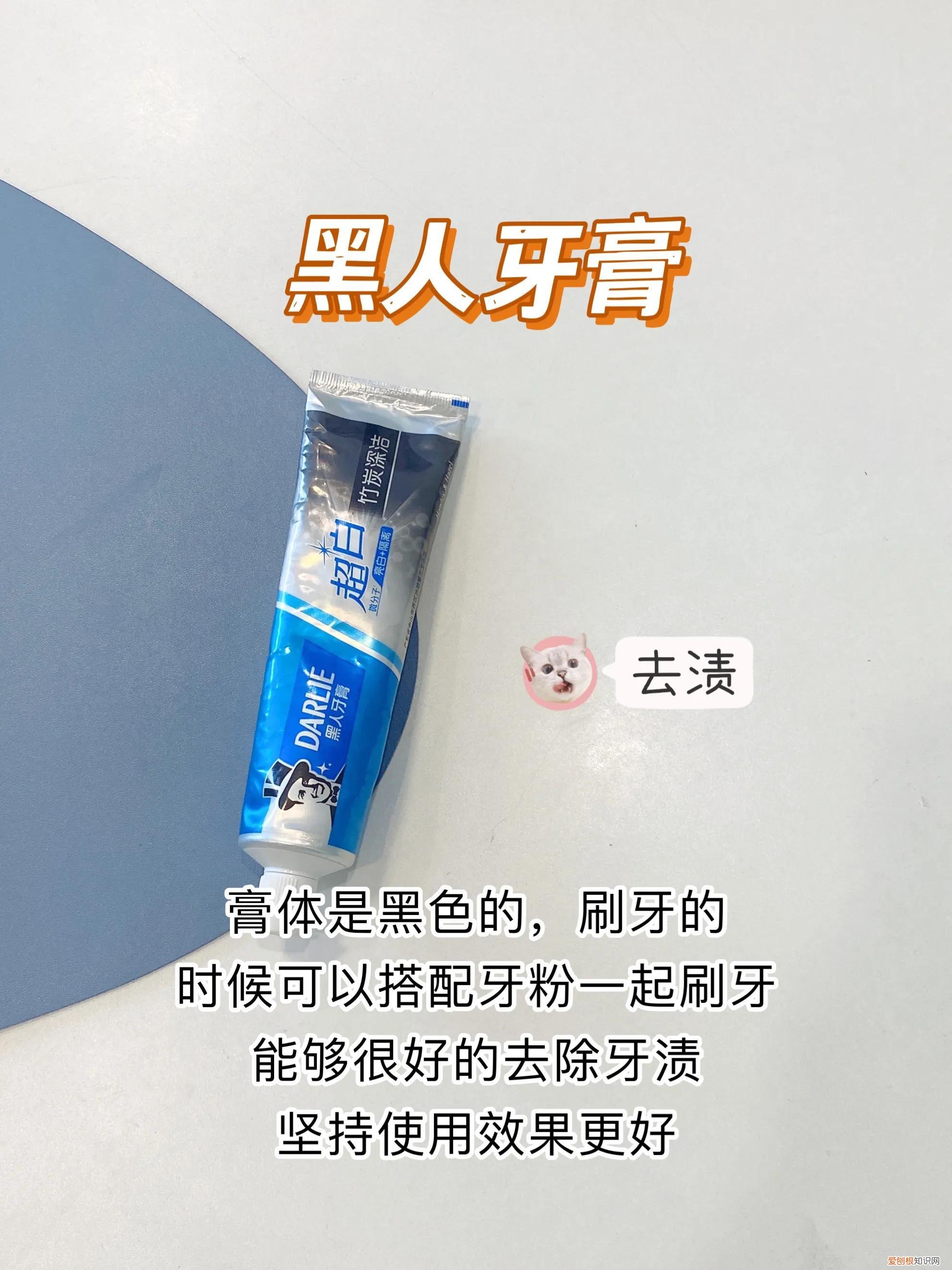 中国公认黑榜“垃圾”牙膏牙粉公开曝光 佳洁士黑人上榜