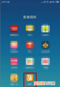 快手动态在哪里找，快手里自己的动态在哪能看见呢