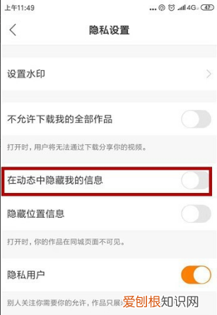 快手动态在哪里找，快手里自己的动态在哪能看见呢