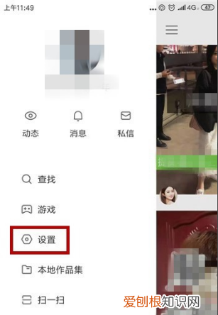 快手动态在哪里找，快手里自己的动态在哪能看见呢