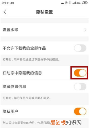 快手动态在哪里找，快手里自己的动态在哪能看见呢