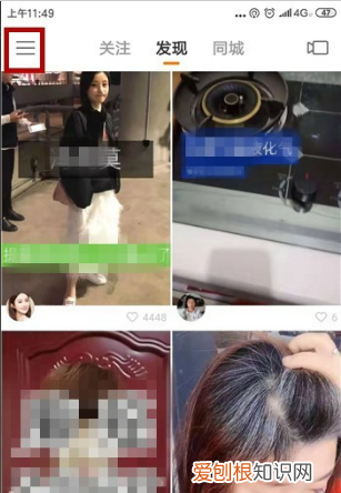 快手动态在哪里找，快手里自己的动态在哪能看见呢