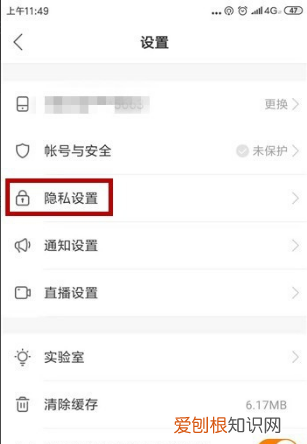 快手动态在哪里找，快手里自己的动态在哪能看见呢