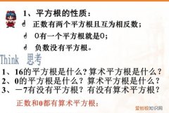 1.14r的平方求的是什么，1.14r的平方是谁的公式