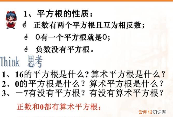 1.14r的平方求的是什么，1.14r的平方是谁的公式