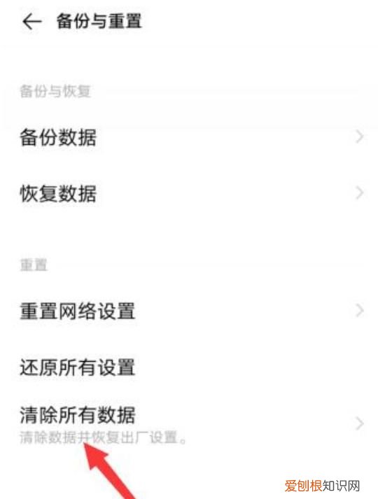 vivo手机恢复出厂设置在哪，vivo手机恢复出厂设置键在哪
