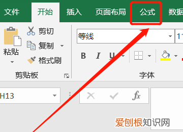 自动和怎么操作，表格软件叫什么名字