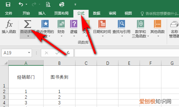 自动和怎么操作，表格软件叫什么名字