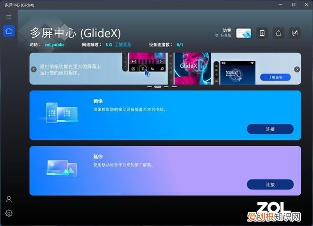 能折叠的笔记本 华硕灵耀X Fold评测