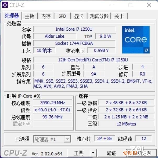 能折叠的笔记本 华硕灵耀X Fold评测