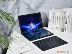 能折叠的笔记本 华硕灵耀X Fold评测