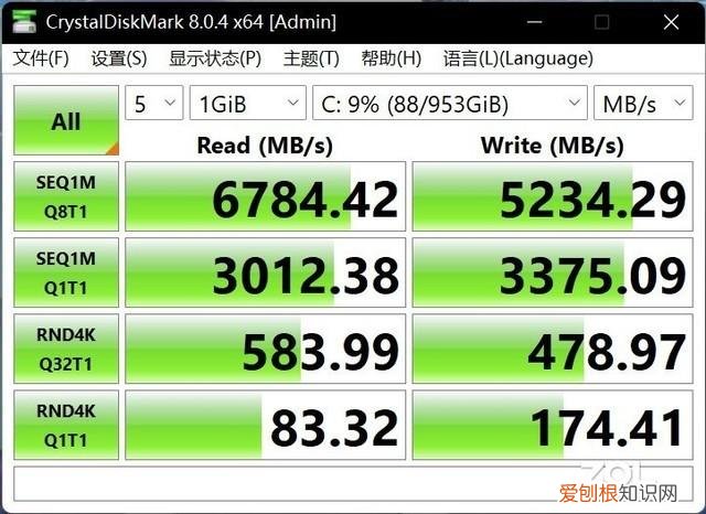 能折叠的笔记本 华硕灵耀X Fold评测