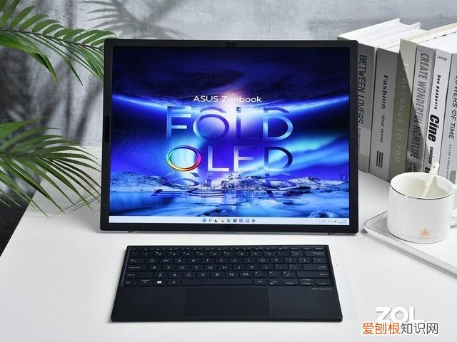 能折叠的笔记本 华硕灵耀X Fold评测