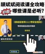 颉斌斌是哪个机构的老师