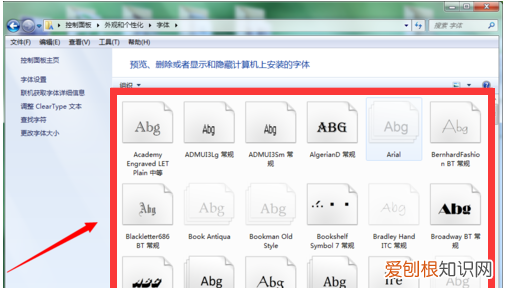 cdr怎么安装字体进去，cdr字体需要如何才可以安装