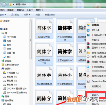 cdr怎么安装字体进去，cdr字体需要如何才可以安装