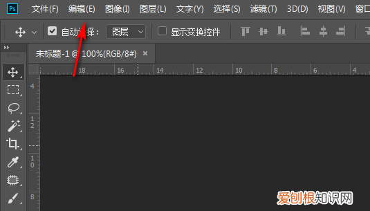 PS滚轮缩放需要咋样才能设置，ps图层放大缩小快捷键是什么