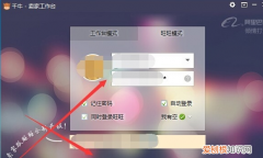 千牛消息管理器在哪里，千牛怎么看别人的聊天记录