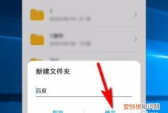 手机怎么上传文件到群文件夹