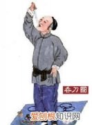 吞刀吐火是什么歌，吐火吞刀对我不过小技是什么歌