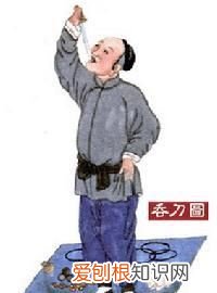吞刀吐火是什么歌，吐火吞刀对我不过小技是什么歌
