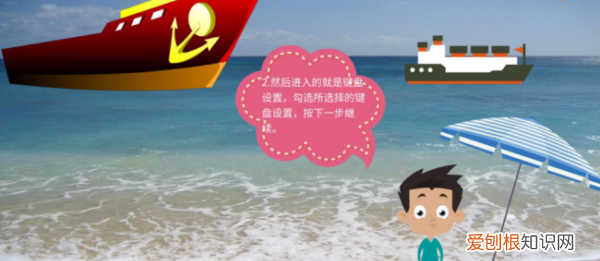 iphone激活锁怎么跳过，iphone刷机后怎样跳过激活