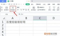 表格保存如何设置，表格自动保存怎么设置在哪里