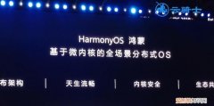 支持鸿蒙系统的设备，鸿蒙系统怎么显示蓝牙电量