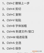 电脑全选快捷键，电脑键盘选定的快捷键